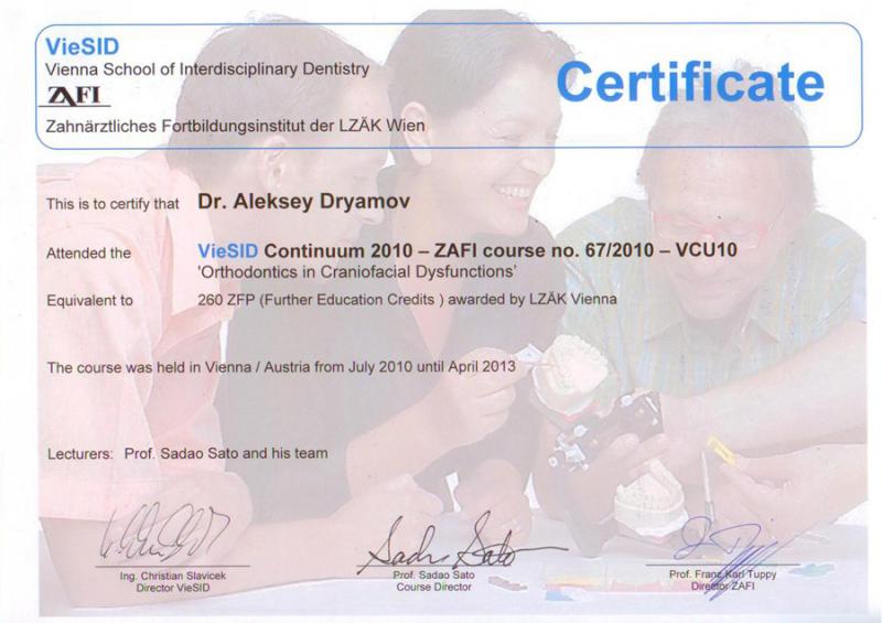 «Orthodontics in Craniofacial Dysfunctions» Вена, 2010-2013г.